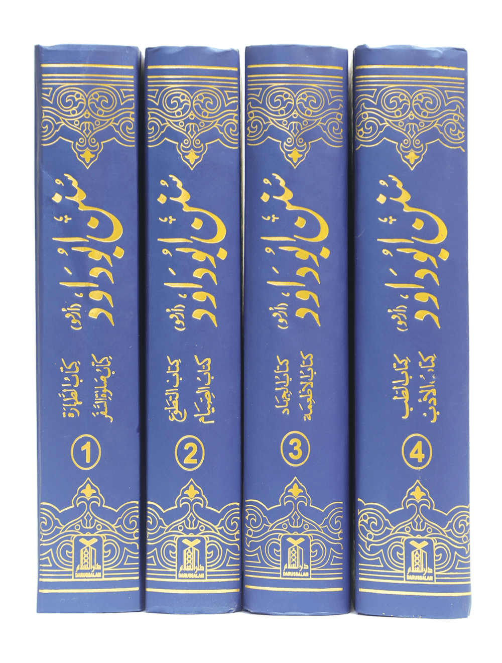 Sunan Abu Daood Sharif Urdu Translated Set of 4 Jilds