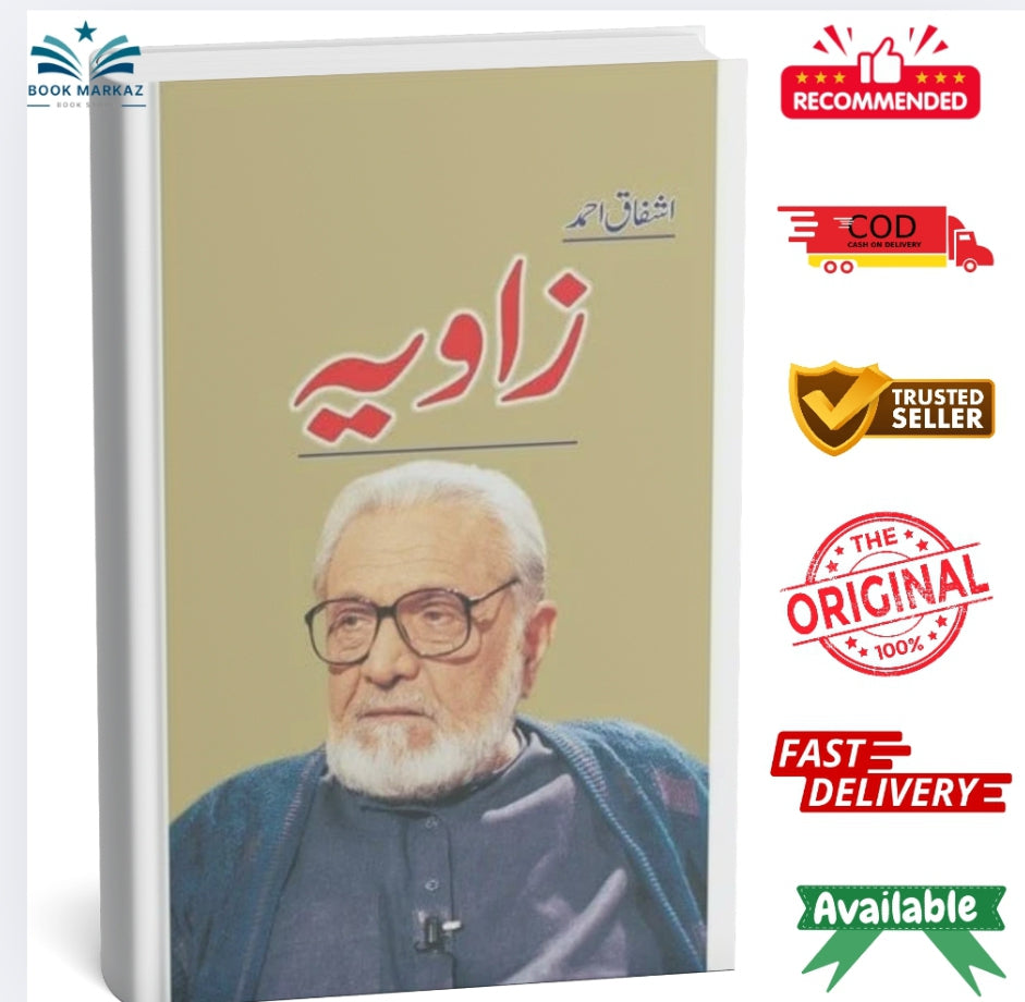 Zavia By Ashfaq Ahmad