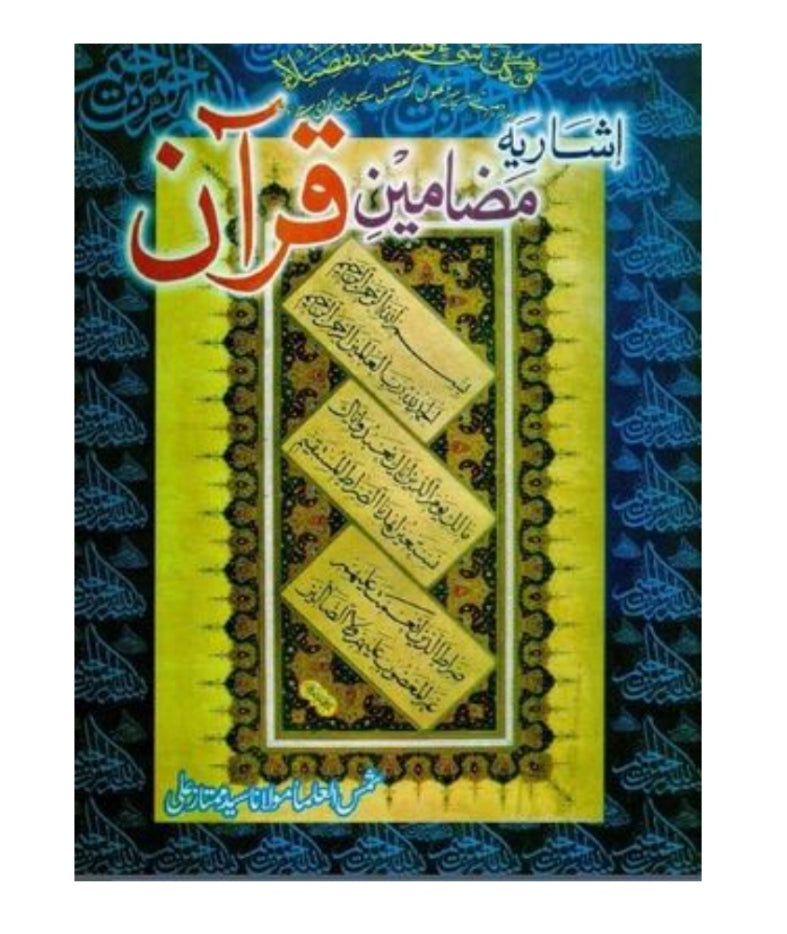 Isharia Mazameen e Quran by Maulana Syed Mumtaz Ali
