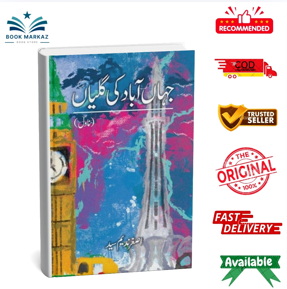 Jahanabad ki Galiyan By Ashgar Nadeem Syed