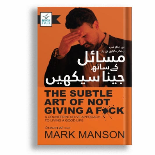 The Subtle Art of Not Giving a F*ck by Mark Manson