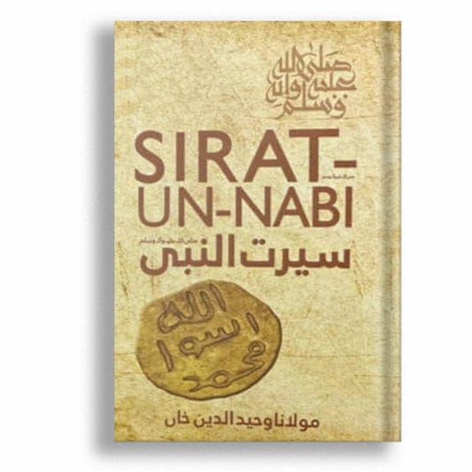 Sirat-un-Nabi by Maulana Wahid Ud Din Khan