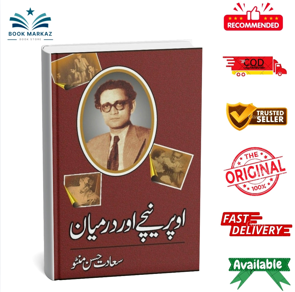 Ooper Neechay Aur Darmayan By Saadat Hassan Manto