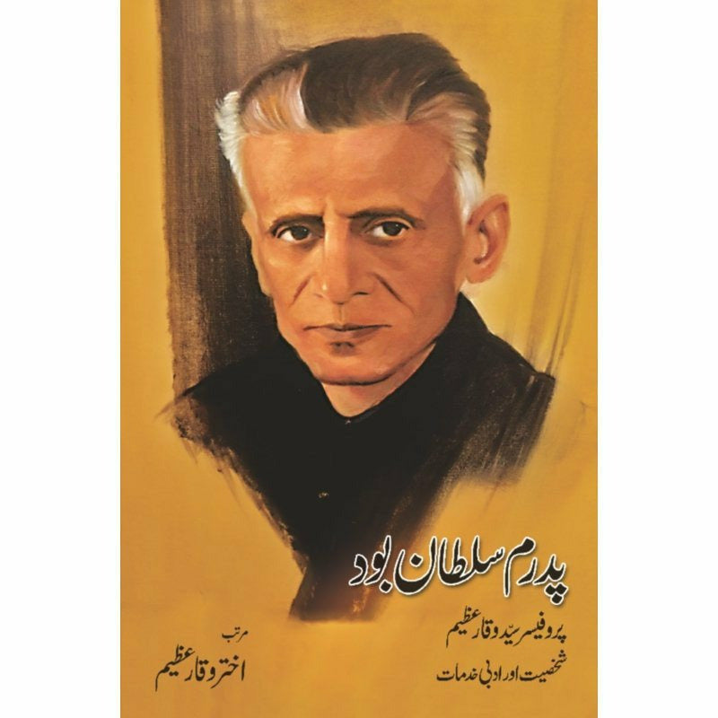Padram Sultan Bood By Prof Syed Waqar Azeem