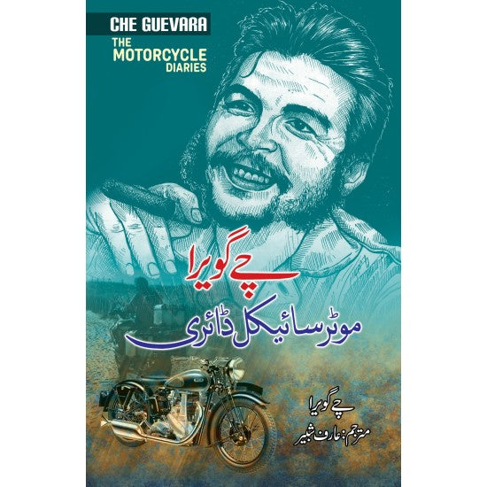 Che Guevara Motercycle Diary by Mahmood Shaam