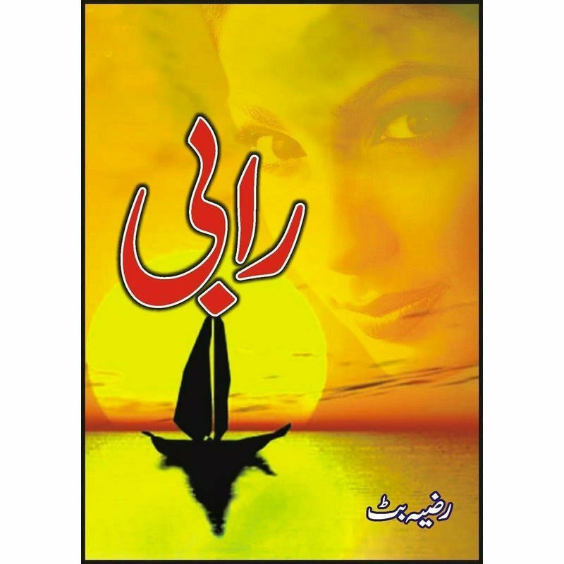 Raabee By Razia Butt