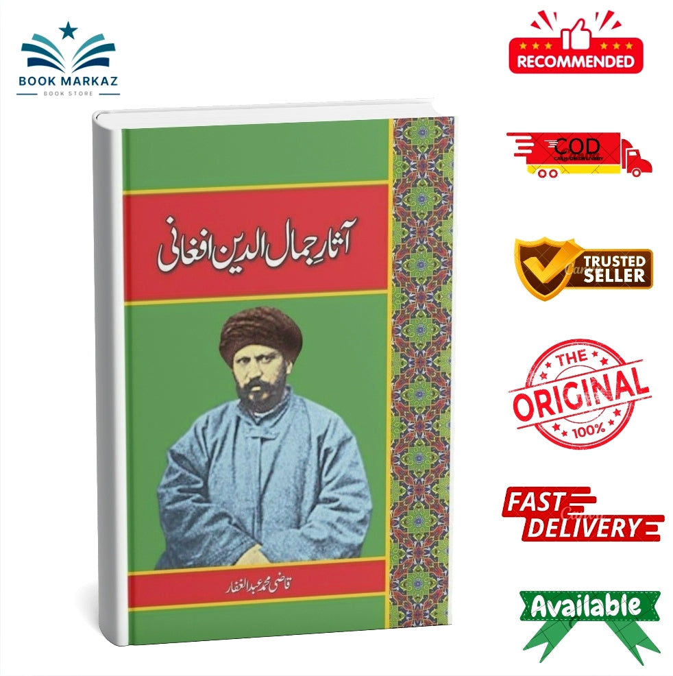 Asaar-E-Jamal-Ud-Din Afghani By Qazi Muhammad Abdul Ghafaar
