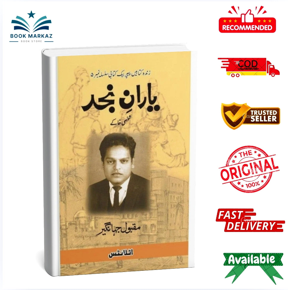 Yaran e Najad By Maqbool Jahangir