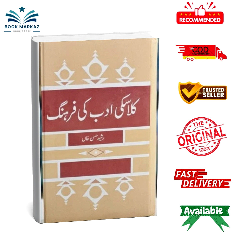 Kalasiki Adab Ki Farhing By Rasheed Hasan Khan