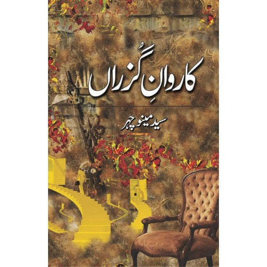 Karwan e Guzran By Syed Meeno Chehar