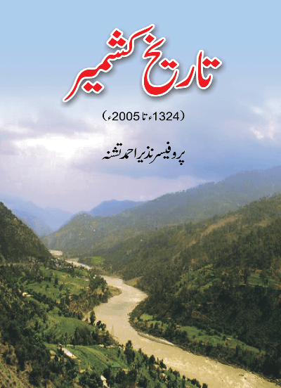 Tareekh-e-kashmir by Prof Nazeer Ahmad Tashna