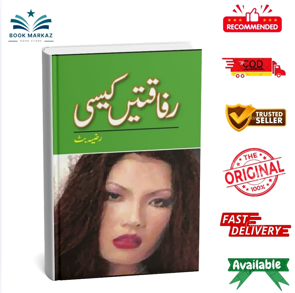 Rafaaqtay Kaisi By Razia Butt