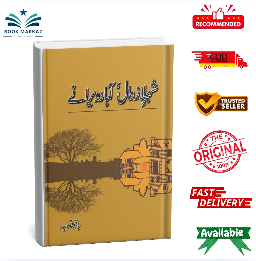 Shehr-E-La'zawaal - Abaad Weeranay