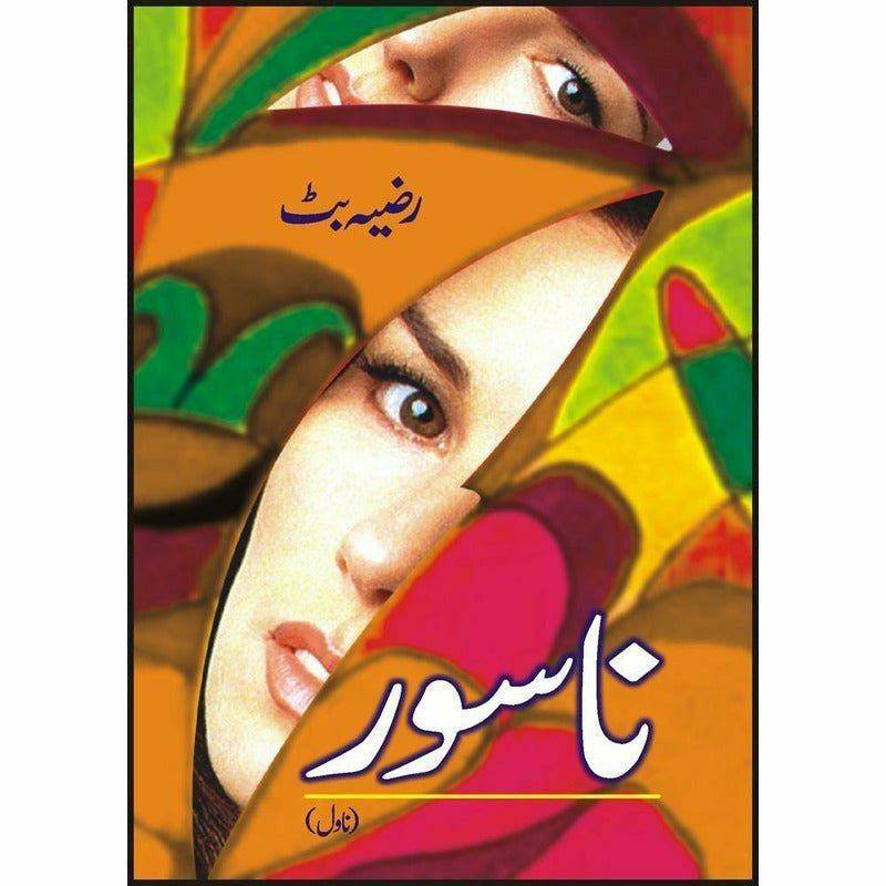 Nasoor By Razia Butt