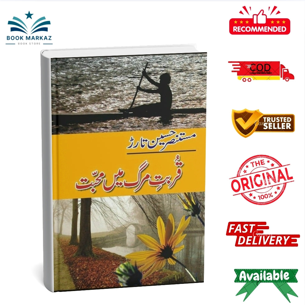Qurbat-E-Merg Main Mohabbat By Mustansar Hussain Tarar