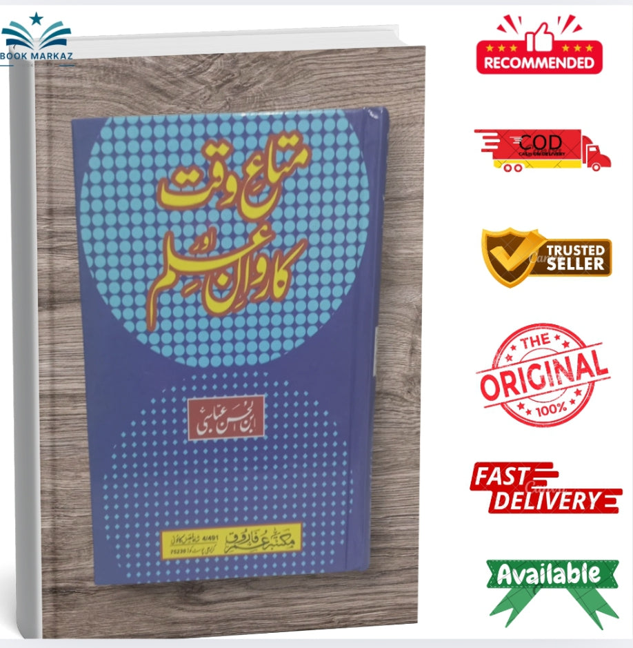 Matee-e-Waqt Aur Karwan-e-llm by Ibn Al-Abbasi