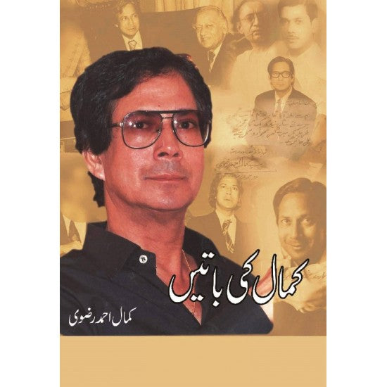 Kamal Ki Batain by Kamal Ahmad Razvi