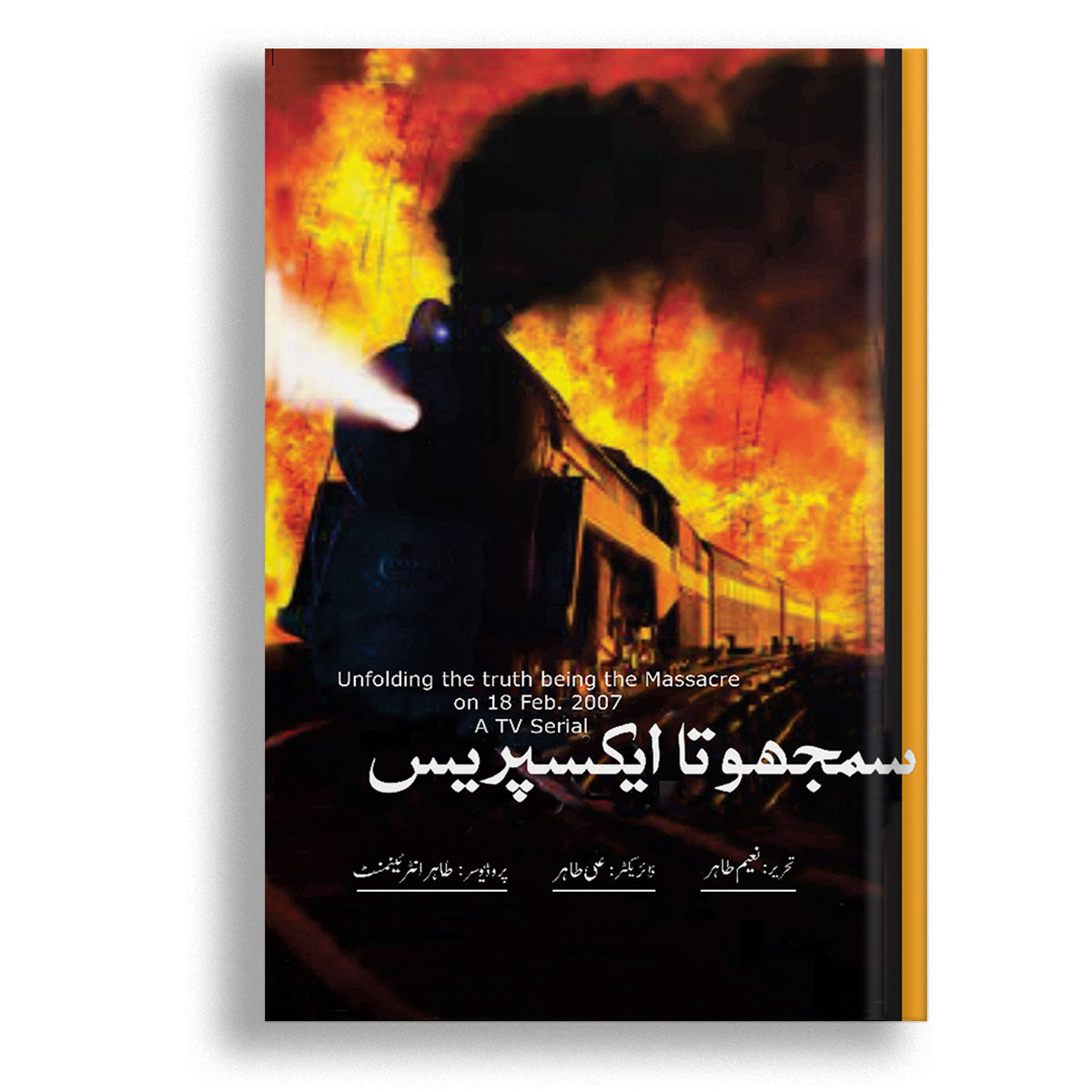 Samjhoota Express by Ali Tahir