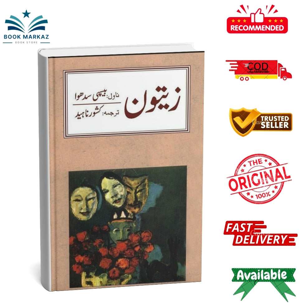 Zaitoon By Kishwar Naheed