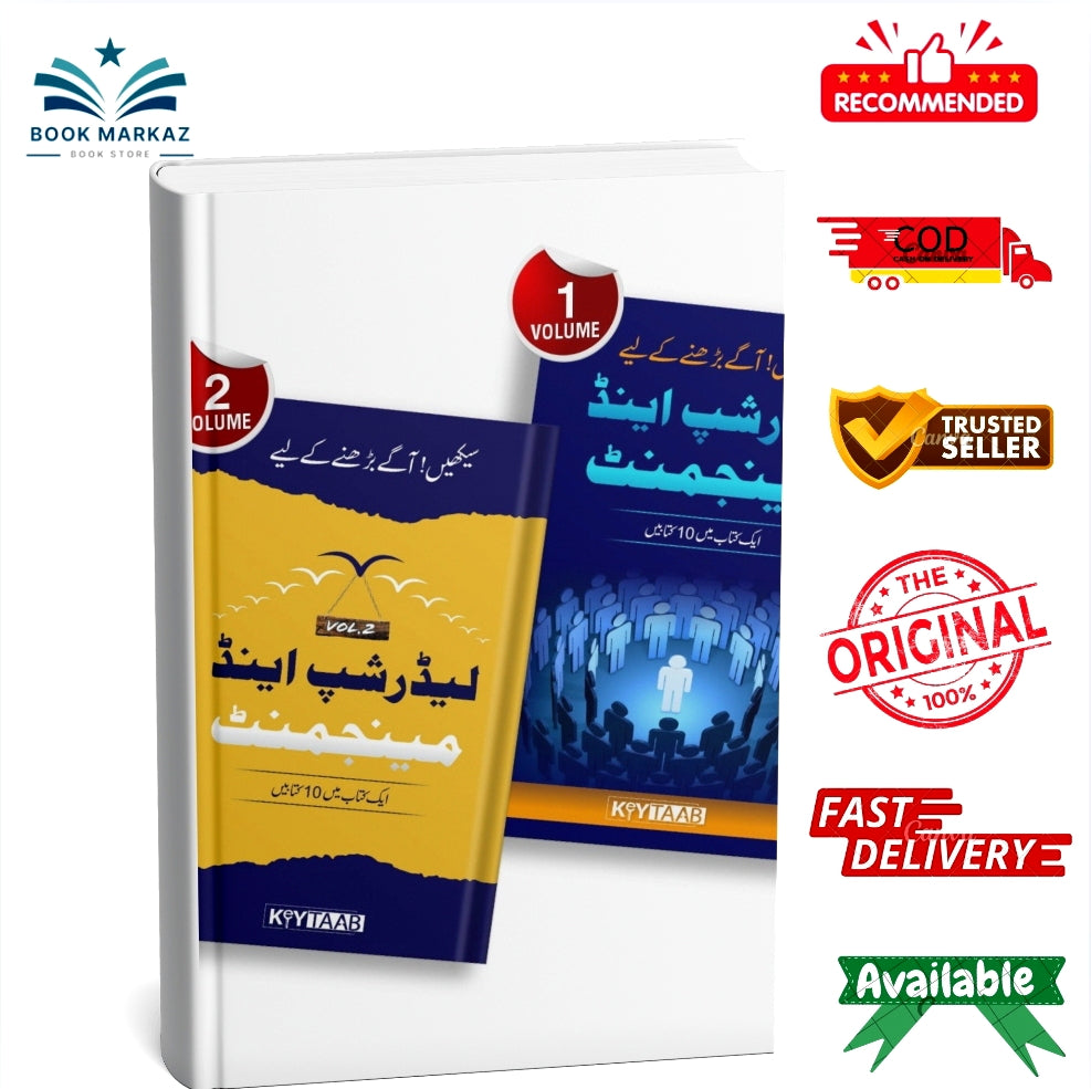 Leadership Vol 1&2