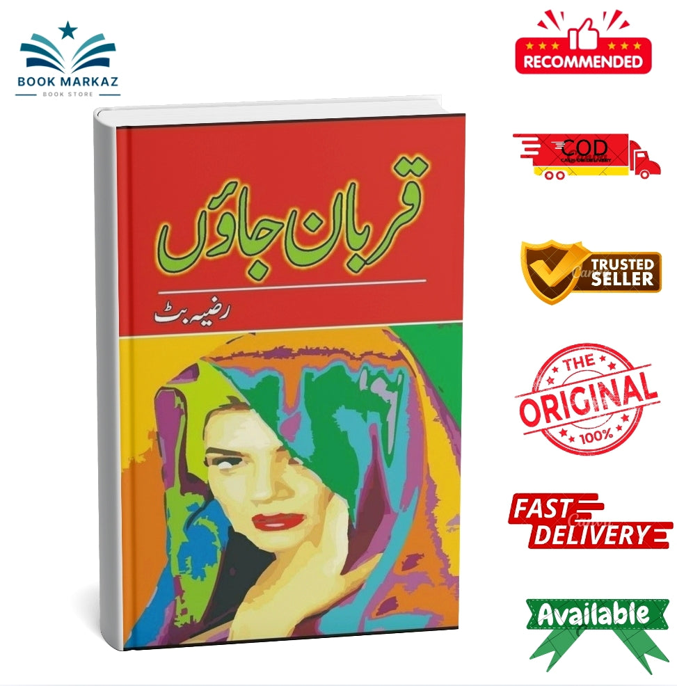 Qurbaan Jaaon By Razia Butt