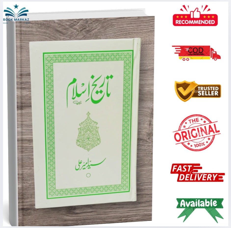 Tareekh-e-Islam by Syed Ameer Ali