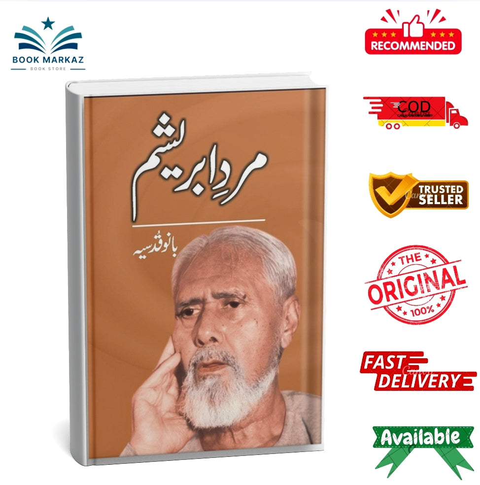 Mard-E-Abresham By Bano Qudsia