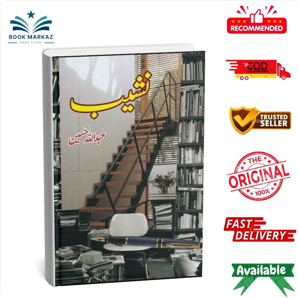Nashaib By Abdullah Hussain
