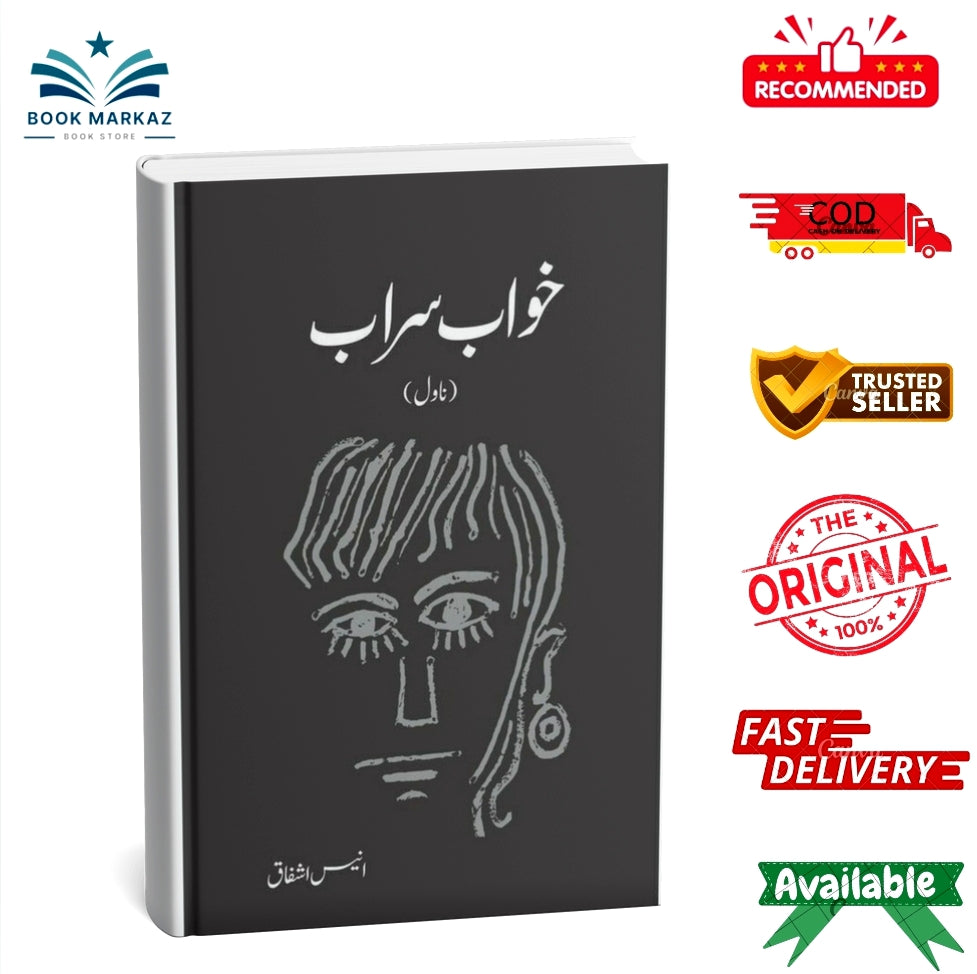 Khwab Saraab By Anis Ashfaq; Anees Ashfaq