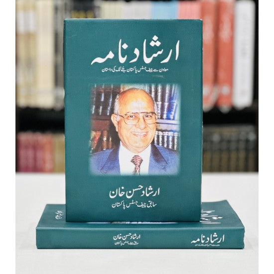 Irshad Nama By Irshad Hassan Khan