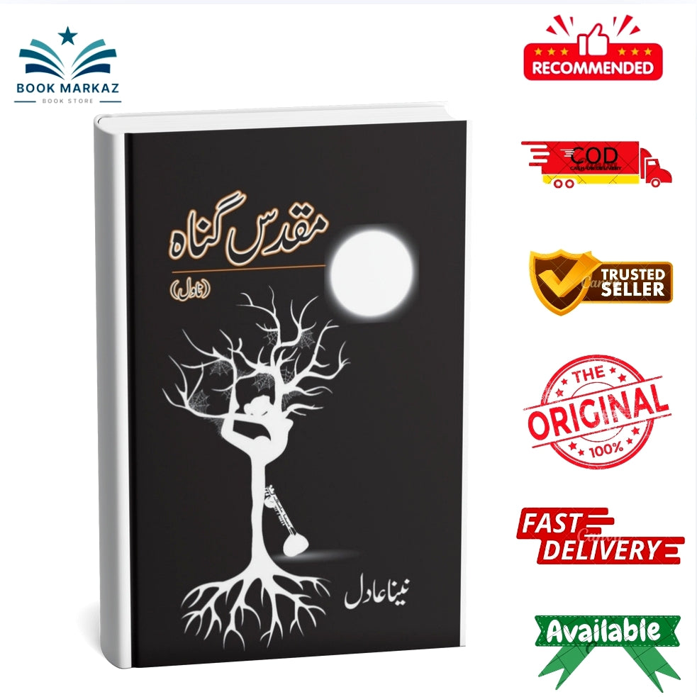 Muqaddas Gunaah By Naina Adil