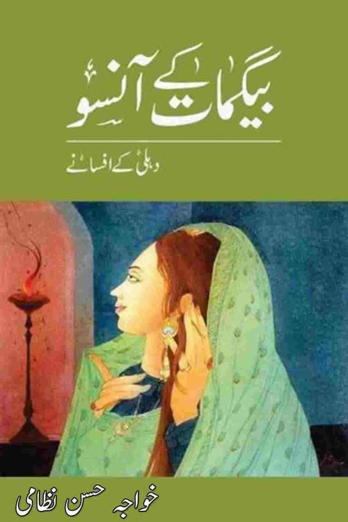 Begamat Ka Aansu by Khwaja Hassan Nizami