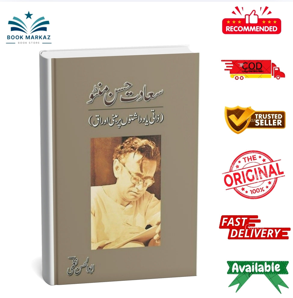 Saadat Hassan Manto - Zaati Yaad'Dashtoon... By Abu Hassan Naghmi