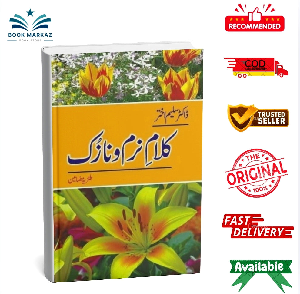 Kalam e Naram O Nazuk (Tanzia Mazamen) By Dr. Saleem Akhtar
