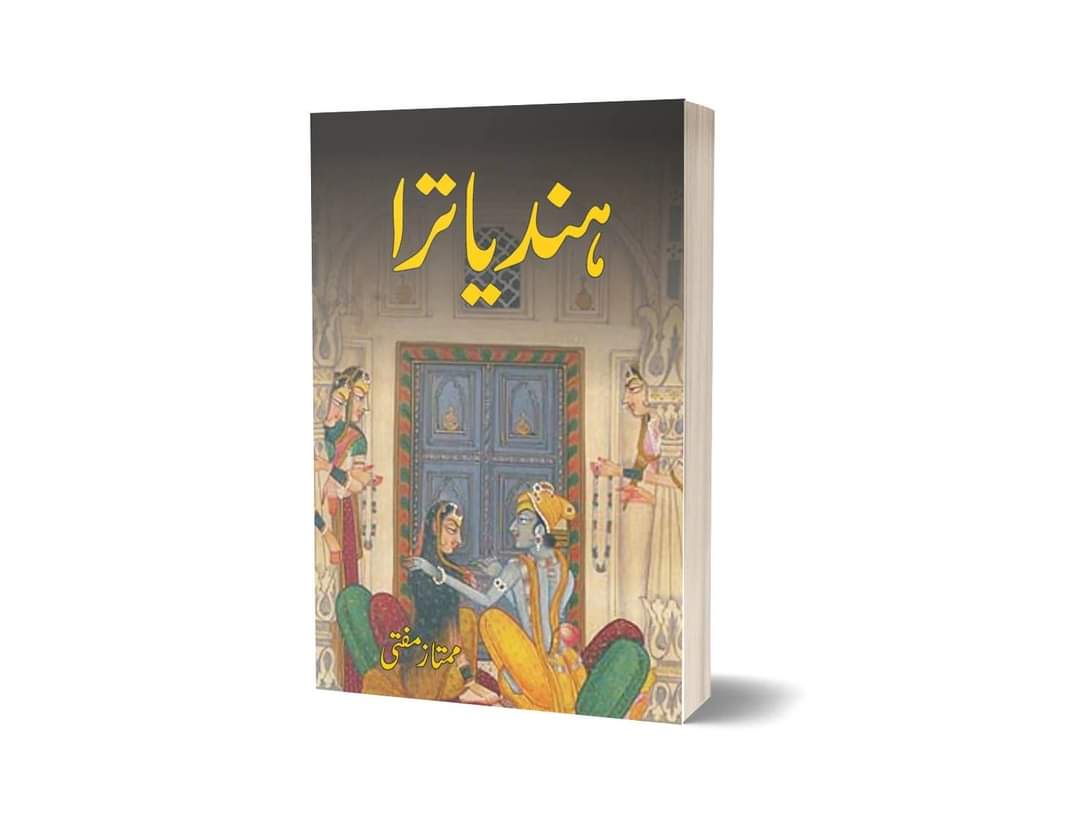 Hind Yatra by Mumtaz Mufti