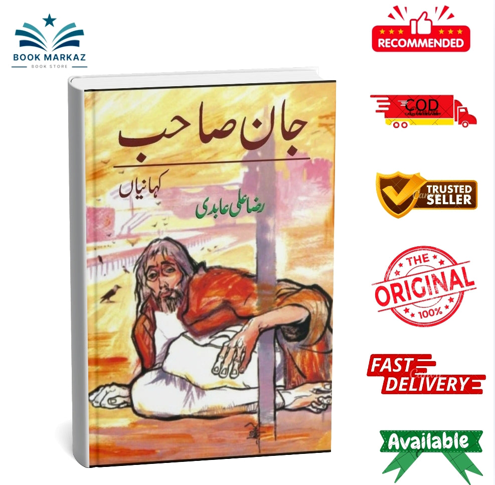 Jan Sahib By Raza Ali Abidi
