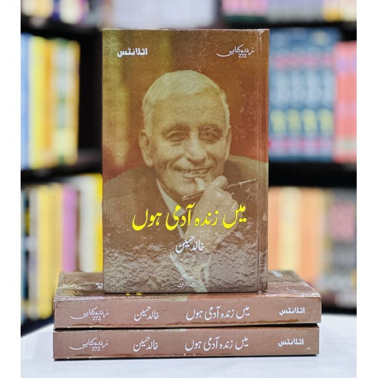 Main Zinda Aadmi Hon By Khalid Hussain