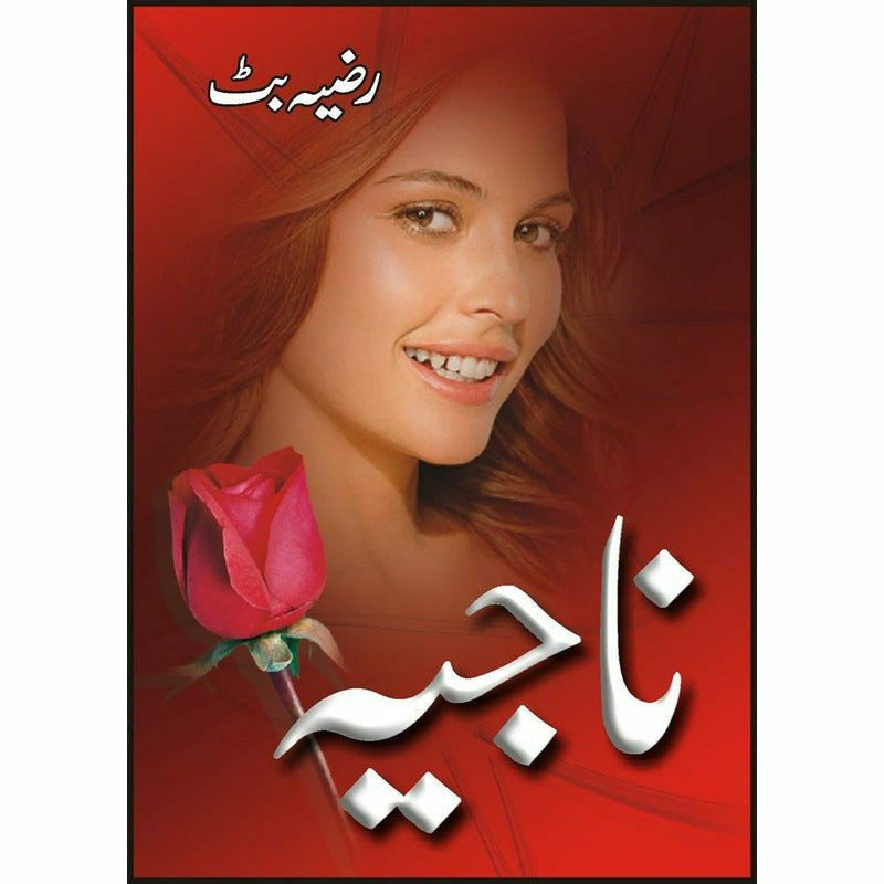 Naajia By Razia Butt