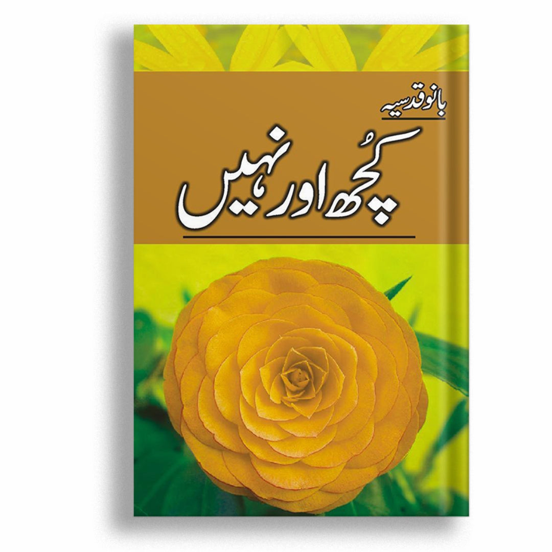 Kuch Aur Naheen By Bano Qudsia