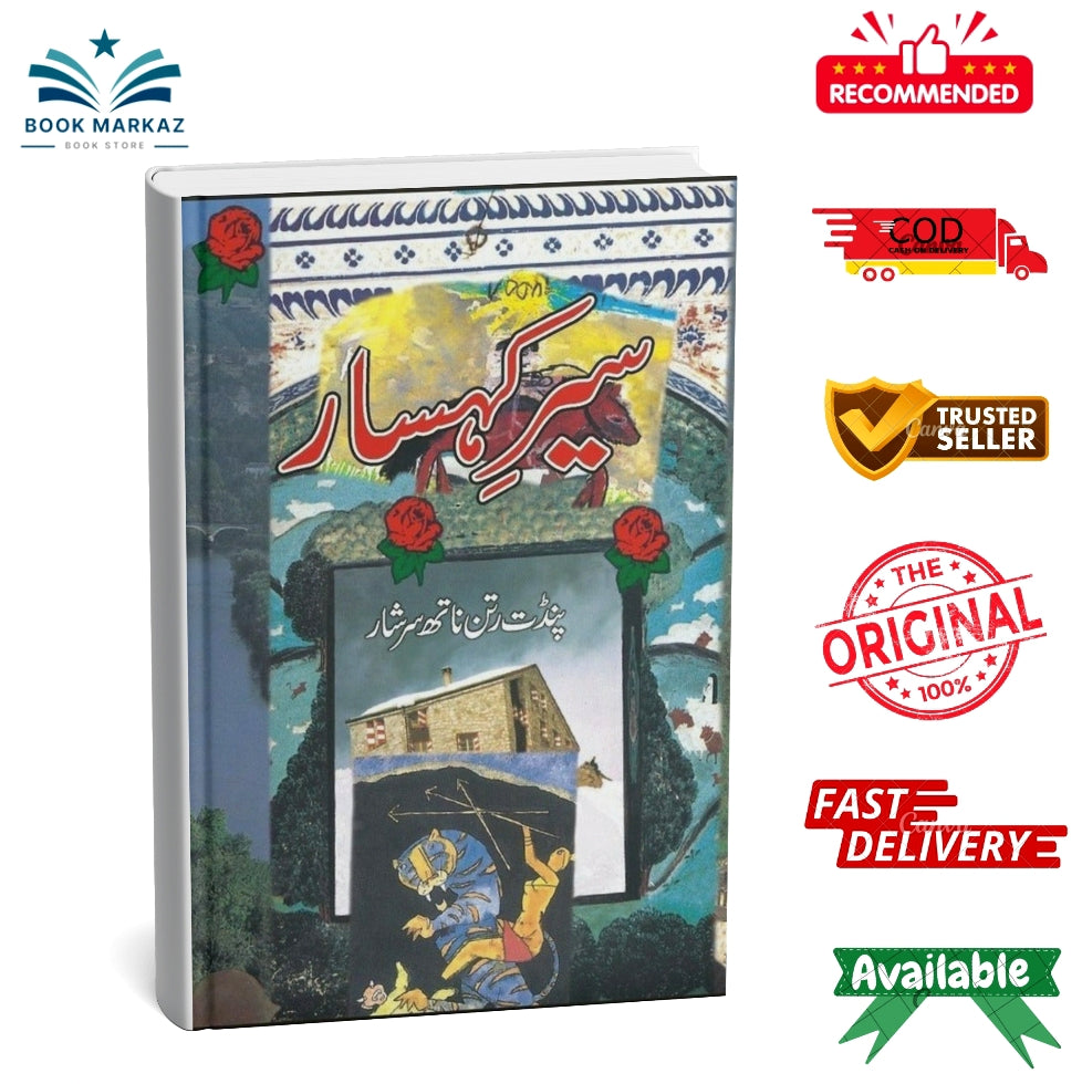 Sair-E-Kohsar By Pandit Ratan Naath Sarshaar