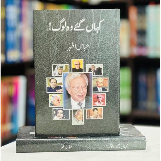 Kahan Gay Wo Log by Abbas Athar