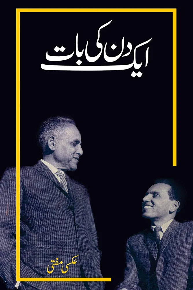 Aik Din Ki Baat by Aksi Mufti