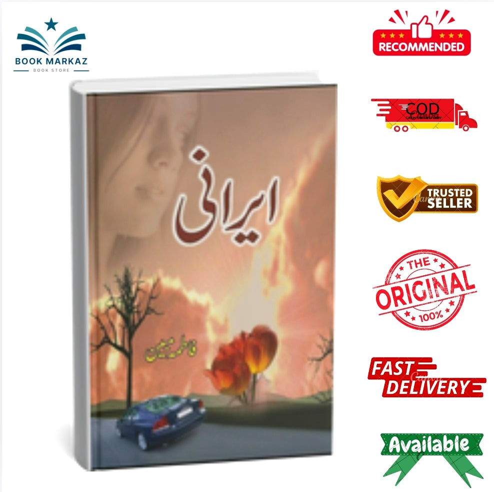 Irani By Fatima Mubeen