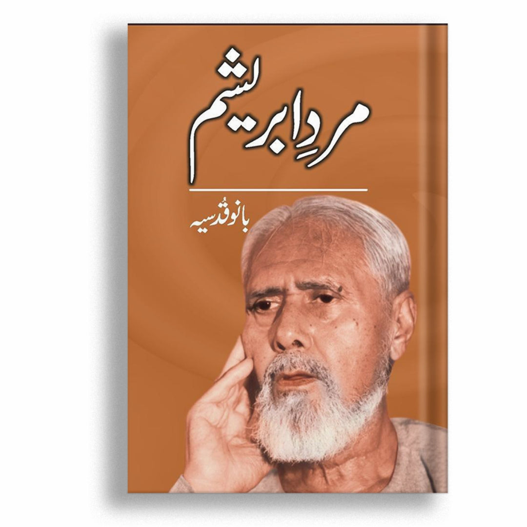 Mard-E-Abresham By Bano Qudsia