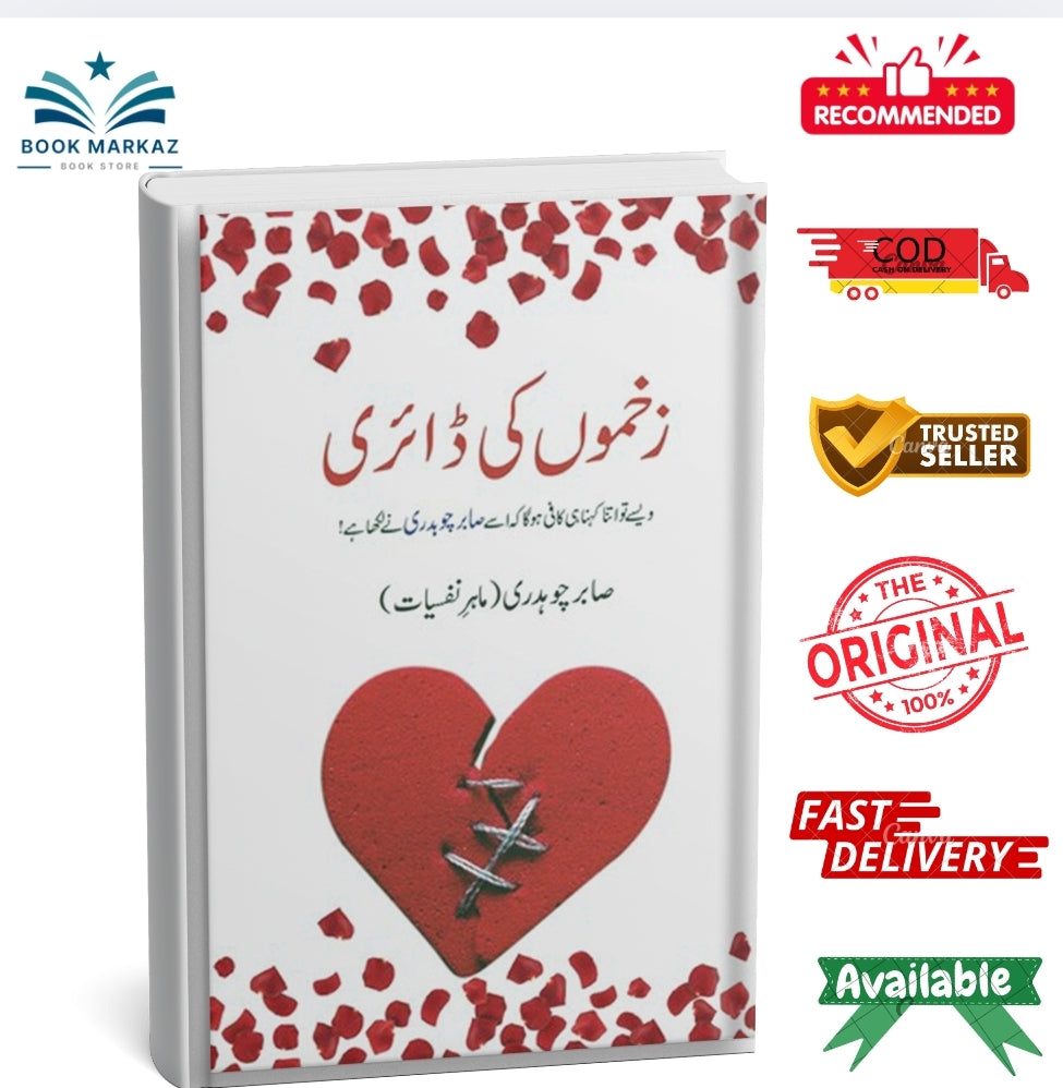 Zakhmo KI Diary
