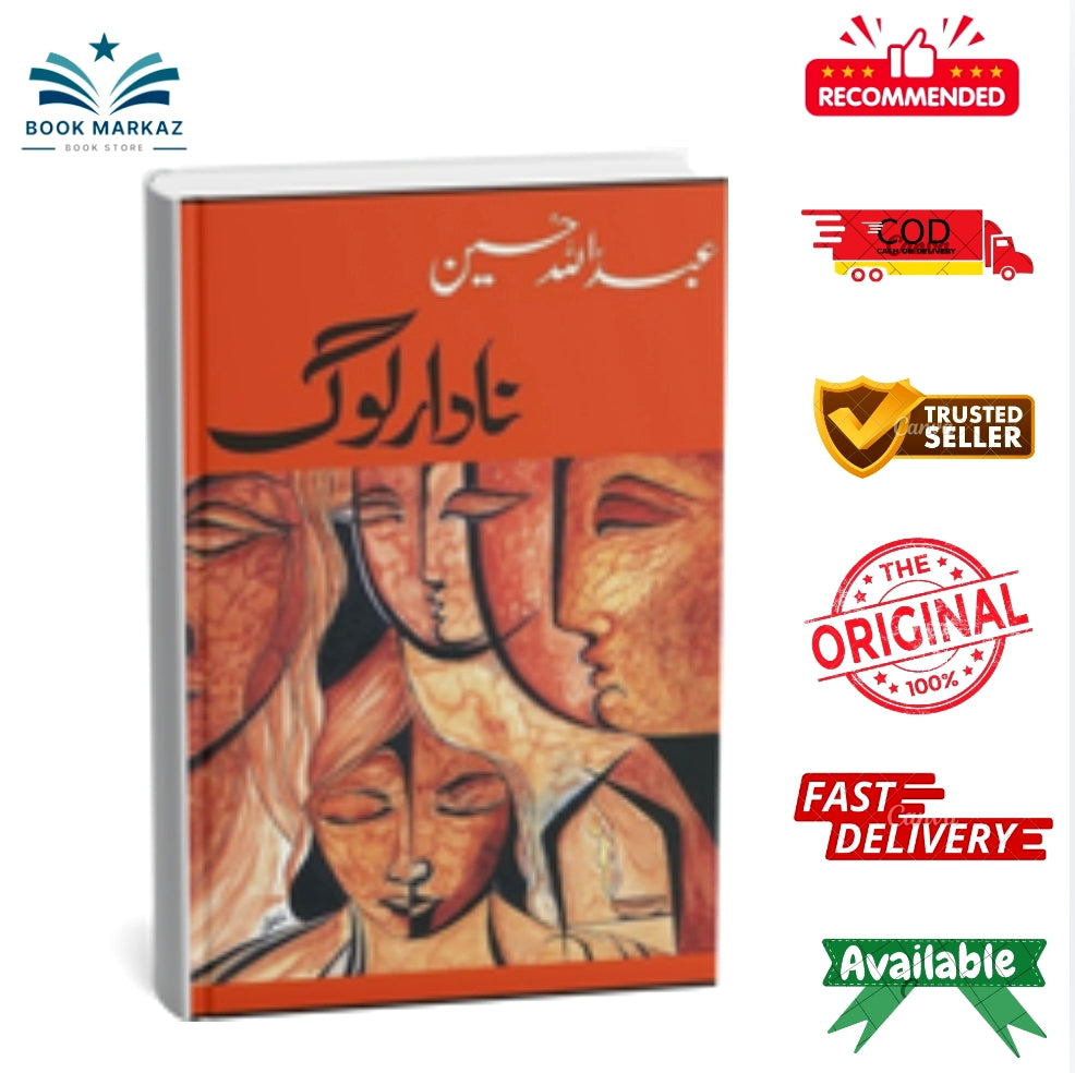 Nadaar Log By Abdullah Hussain