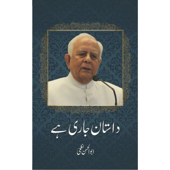 Daastan Jari Hay By Abu Hasan Naghmi