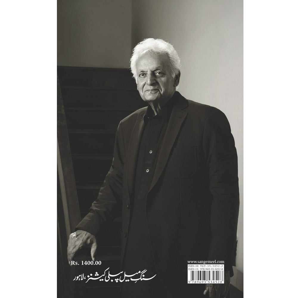 Mein BhannaN Dilli De Kingray By Mustansar Hussain Tarar