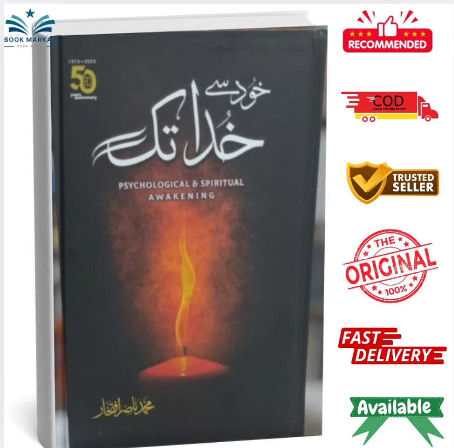 Khud Say Khuda Tak by Muhammad Nasir Iftikhar