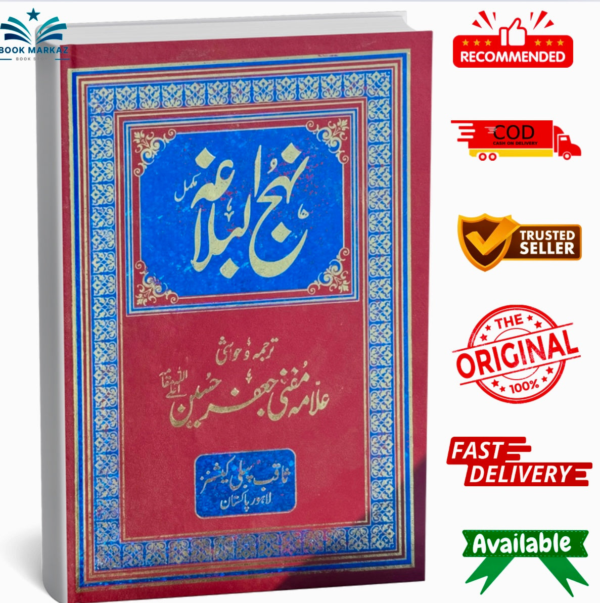 Nahaj ul Balagah Book of Mola Ali